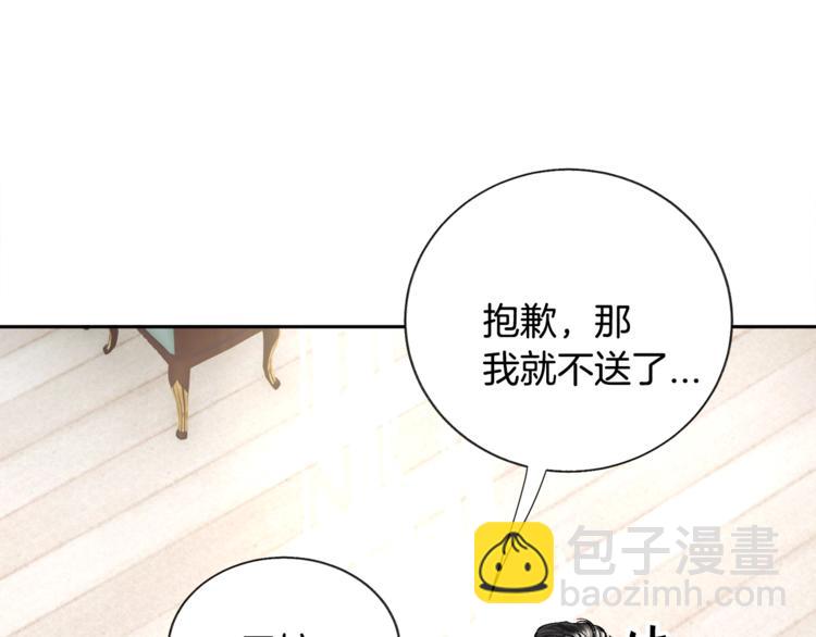 顫抖吧！原著女主 - 第6話 當斷則斷，超帥氣(2/3) - 5