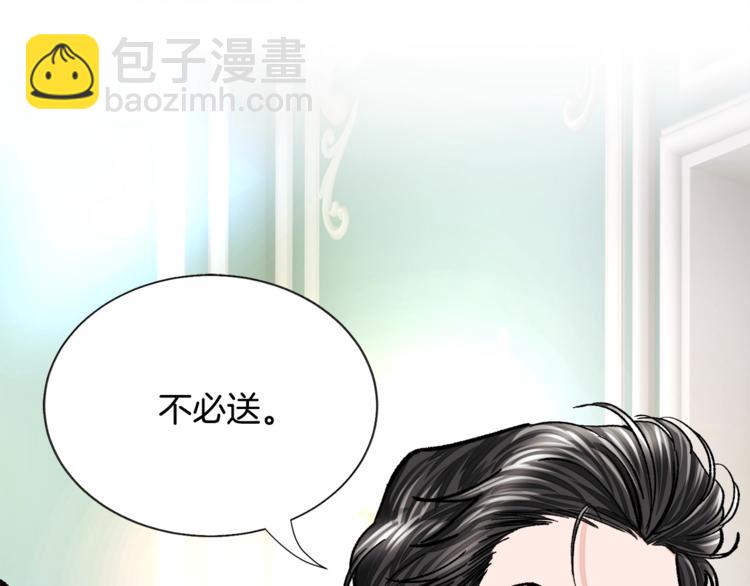 顫抖吧！原著女主 - 第6話 當斷則斷，超帥氣(2/3) - 7