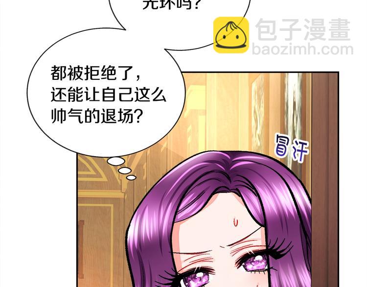 顫抖吧！原著女主 - 第6話 當斷則斷，超帥氣(2/3) - 5