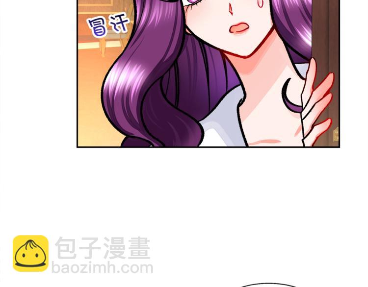 顫抖吧！原著女主 - 第6話 當斷則斷，超帥氣(2/3) - 6