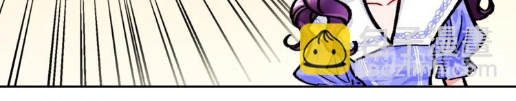 顫抖吧！原著女主 - 第6話 當斷則斷，超帥氣(2/3) - 8