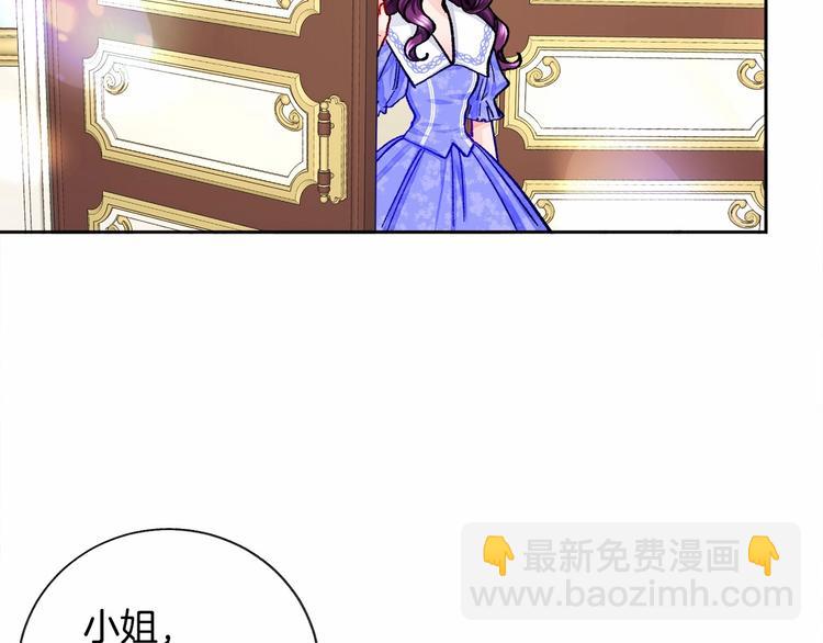 顫抖吧！原著女主 - 第6話 當斷則斷，超帥氣(2/3) - 2