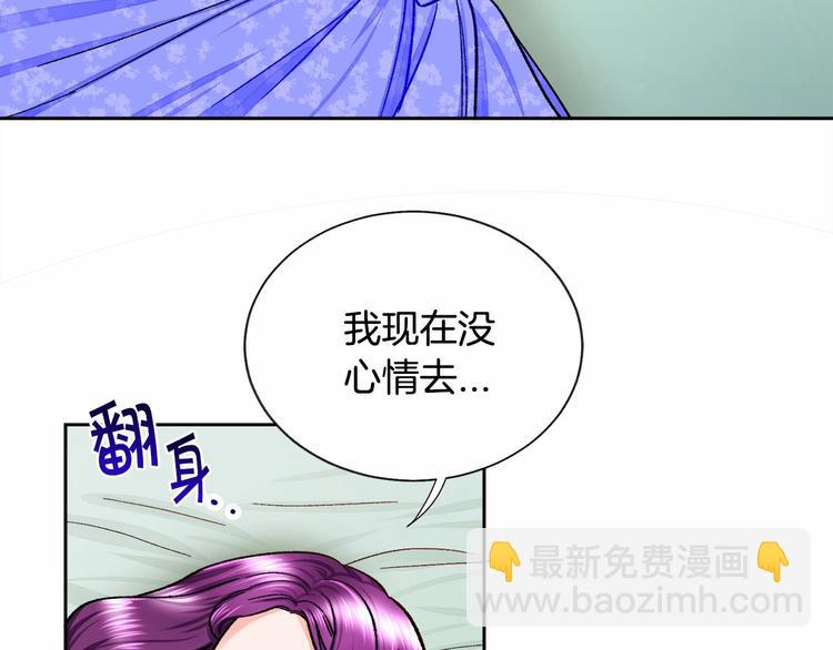 顫抖吧！原著女主 - 第6話 當斷則斷，超帥氣(2/3) - 5