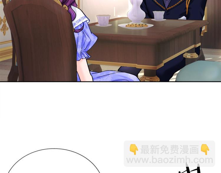 顫抖吧！原著女主 - 第6話 當斷則斷，超帥氣(1/3) - 1