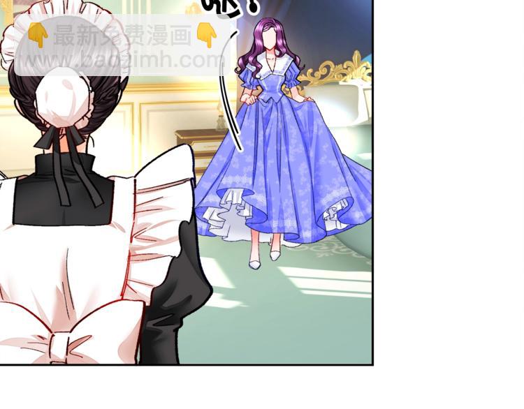 顫抖吧！原著女主 - 第6話 當斷則斷，超帥氣(2/3) - 5