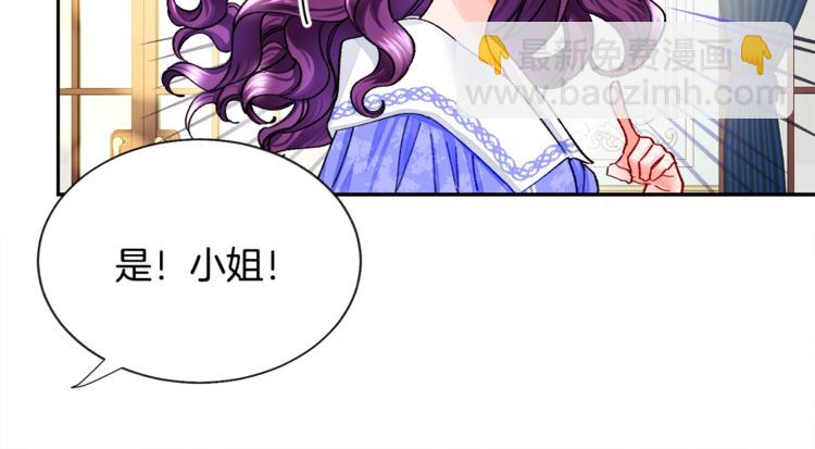 顫抖吧！原著女主 - 第6話 當斷則斷，超帥氣(2/3) - 7