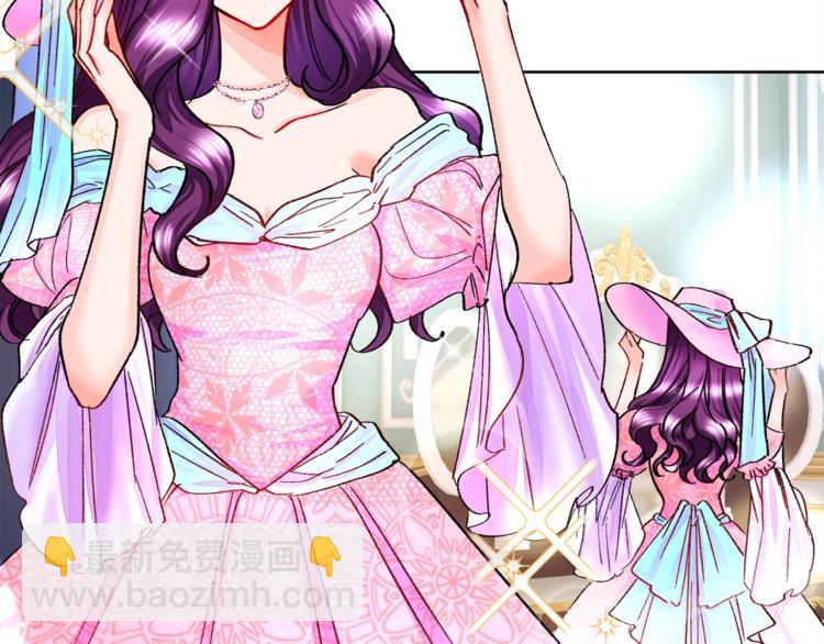 顫抖吧！原著女主 - 第6話 當斷則斷，超帥氣(2/3) - 2