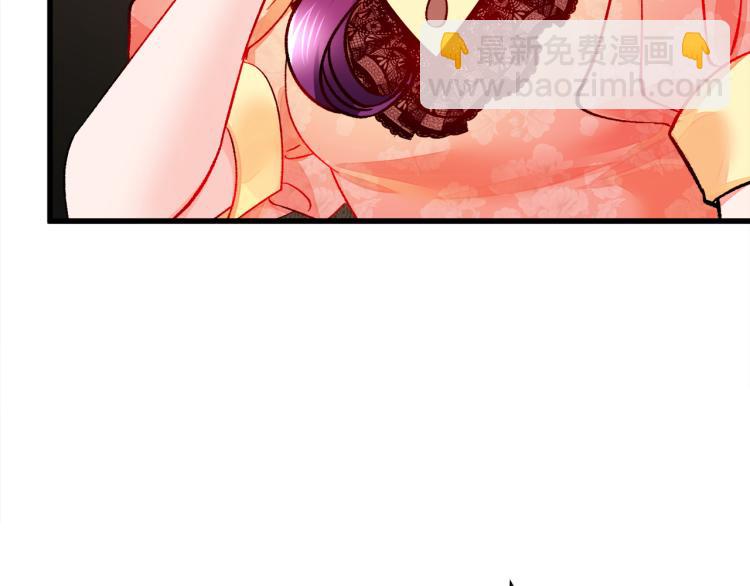 顫抖吧！原著女主 - 第62話 未婚夫吃醋(3/4) - 6