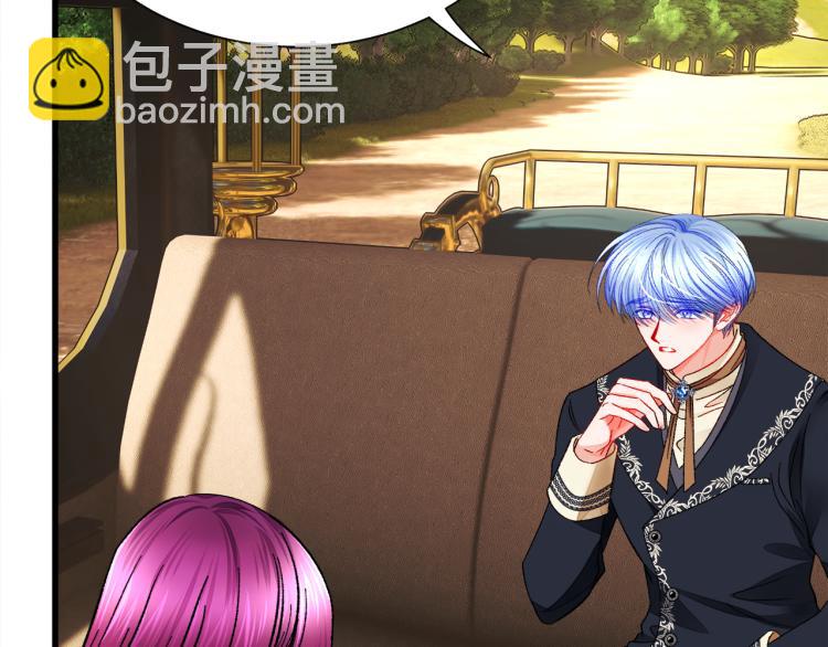 顫抖吧！原著女主 - 第62話 未婚夫吃醋(3/4) - 1