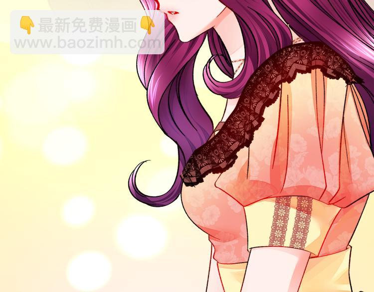 顫抖吧！原著女主 - 第62話 未婚夫吃醋(3/4) - 3