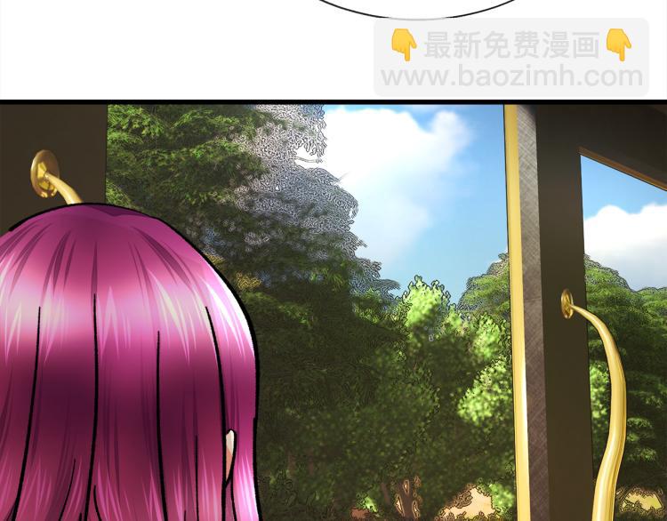 顫抖吧！原著女主 - 第62話 未婚夫吃醋(3/4) - 7