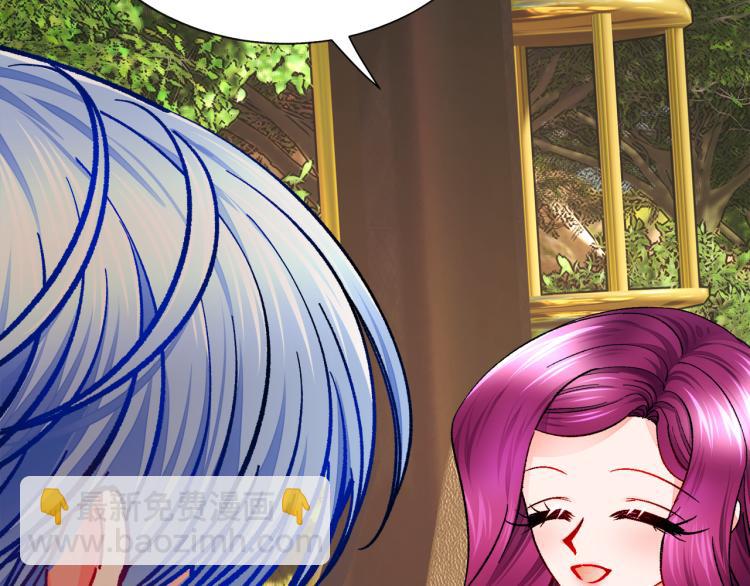 顫抖吧！原著女主 - 第62話 未婚夫吃醋(3/4) - 2