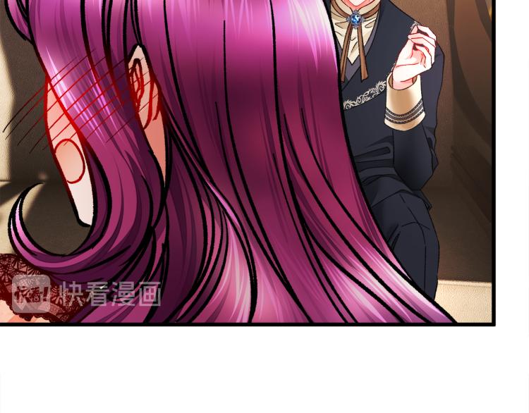 顫抖吧！原著女主 - 第62話 未婚夫吃醋(3/4) - 5