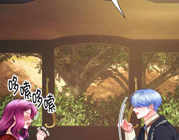 顫抖吧！原著女主 - 第62話 未婚夫吃醋(4/4) - 5