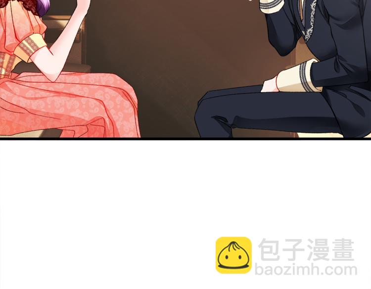 顫抖吧！原著女主 - 第62話 未婚夫吃醋(4/4) - 6