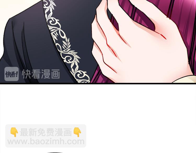 顫抖吧！原著女主 - 第62話 未婚夫吃醋(4/4) - 1