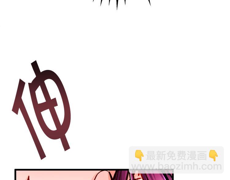 顫抖吧！原著女主 - 第62話 未婚夫吃醋(4/4) - 7