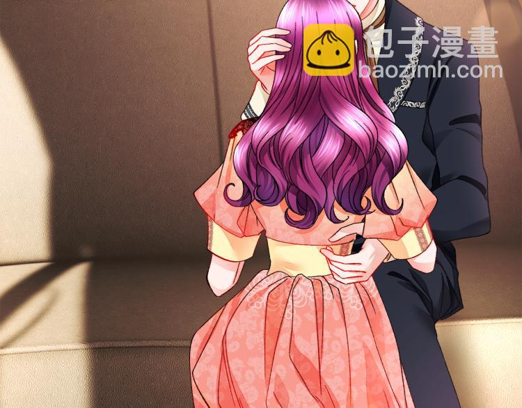 顫抖吧！原著女主 - 第62話 未婚夫吃醋(4/4) - 4