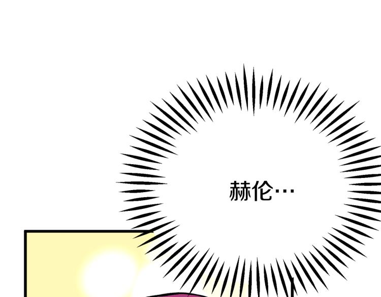 顫抖吧！原著女主 - 第62話 未婚夫吃醋(4/4) - 2