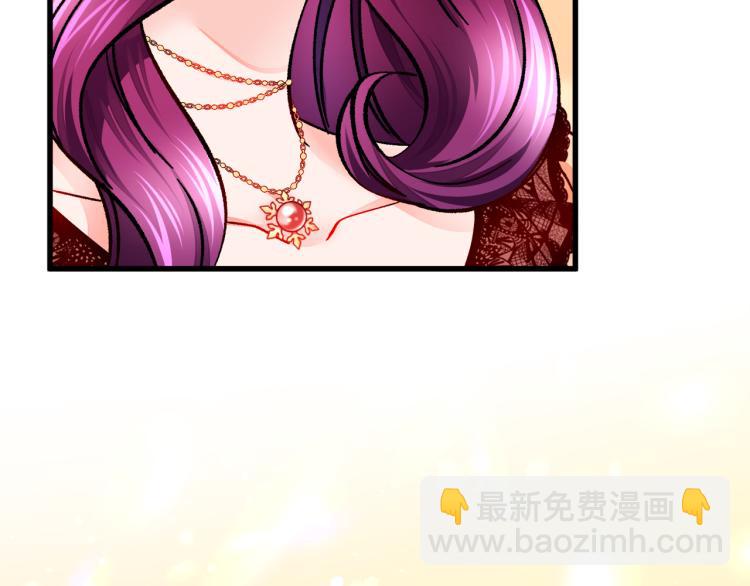 顫抖吧！原著女主 - 第62話 未婚夫吃醋(4/4) - 4