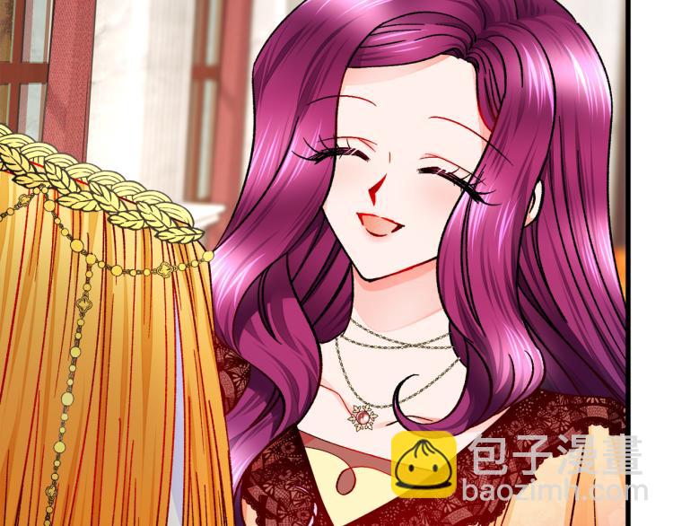 顫抖吧！原著女主 - 第62話 未婚夫吃醋(2/4) - 8