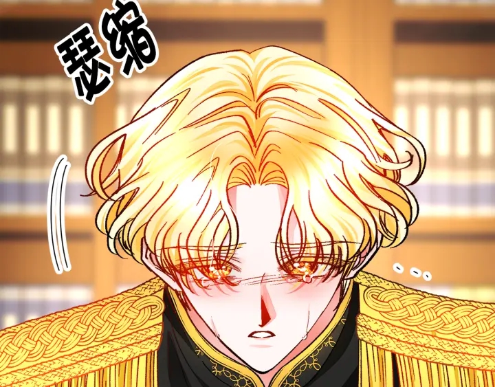 顫抖吧！原著女主 - 第64話 面對面交談(3/5) - 1