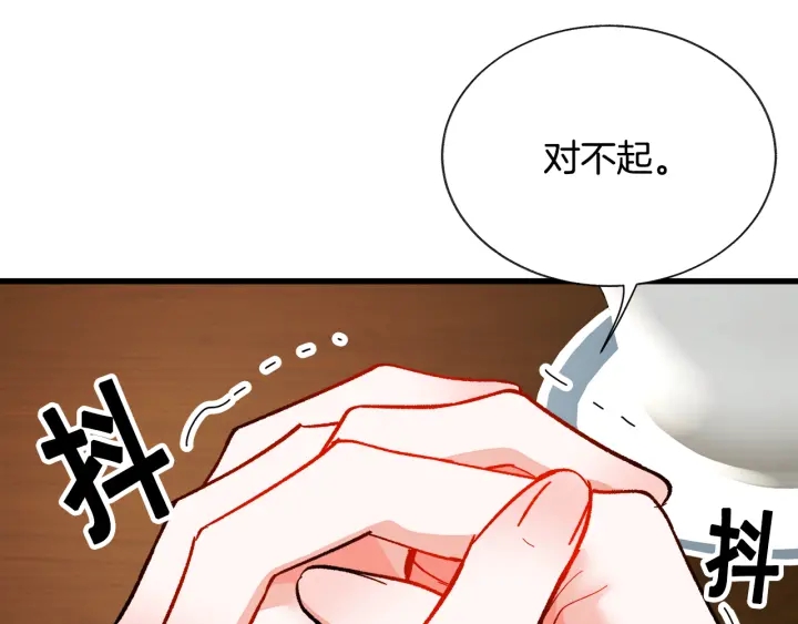 顫抖吧！原著女主 - 第64話 面對面交談(3/5) - 4