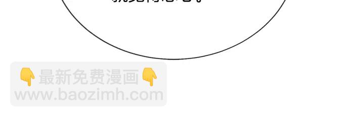 顫抖吧！原著女主 - 第64話 面對面交談(3/5) - 2