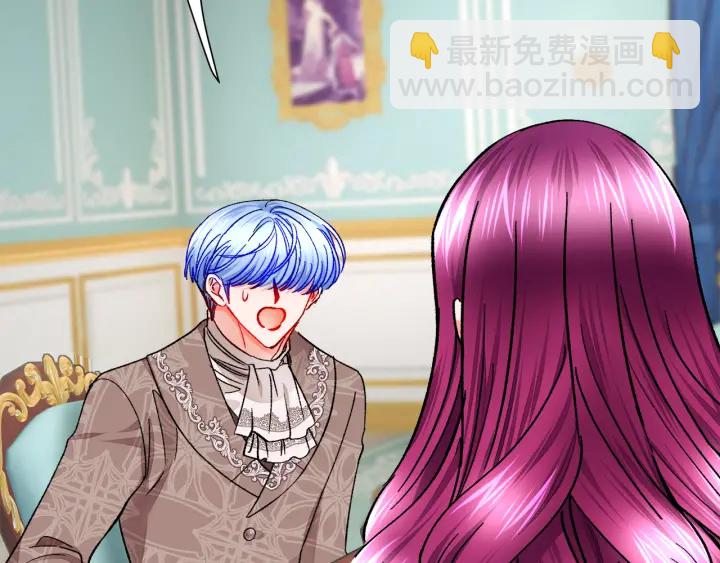 顫抖吧！原著女主 - 第64話 面對面交談(1/5) - 7