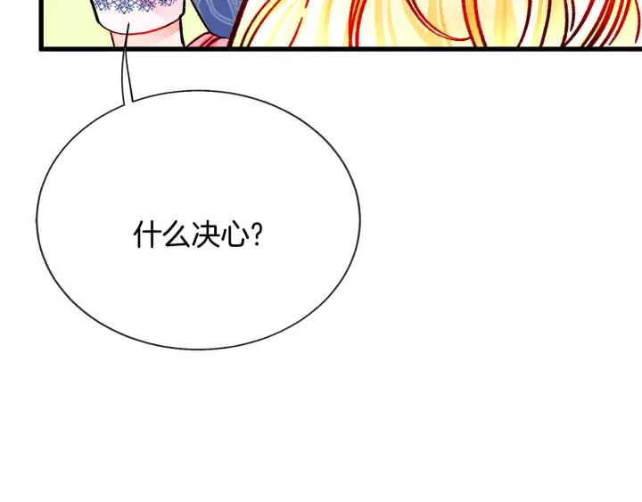 顫抖吧！原著女主 - 第64話 面對面交談(3/5) - 6