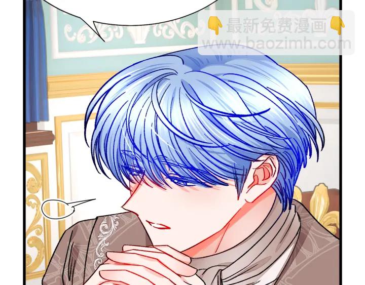 顫抖吧！原著女主 - 第64話 面對面交談(1/5) - 1