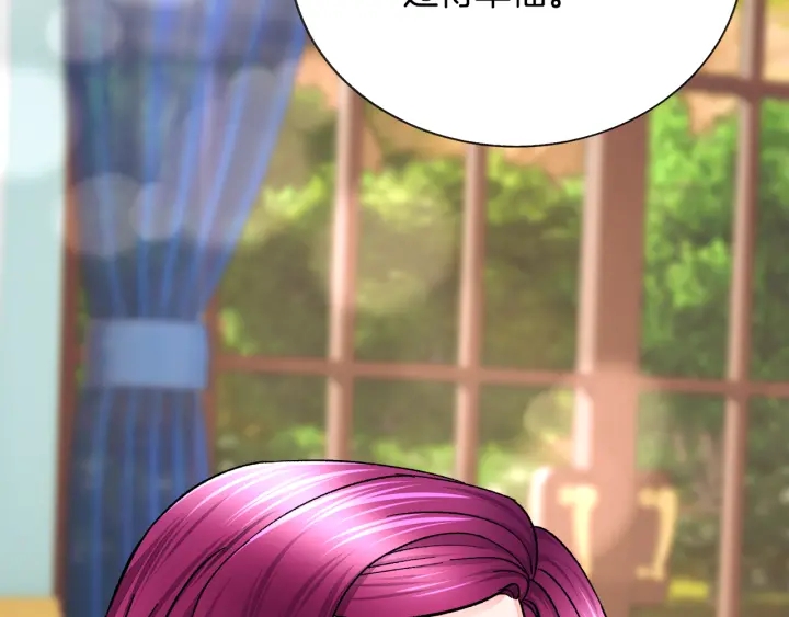 顫抖吧！原著女主 - 第64話 面對面交談(1/5) - 3