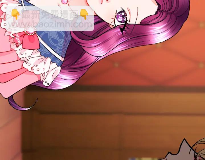 顫抖吧！原著女主 - 第64話 面對面交談(1/5) - 7