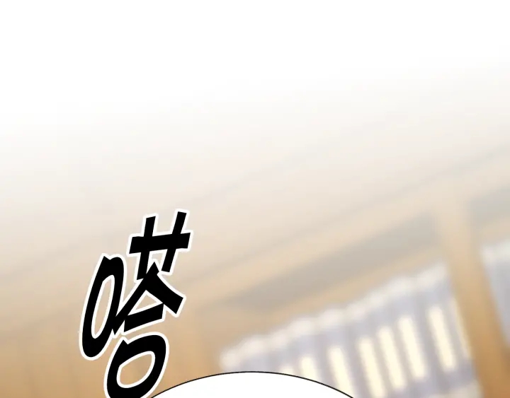 顫抖吧！原著女主 - 第64話 面對面交談(2/5) - 4