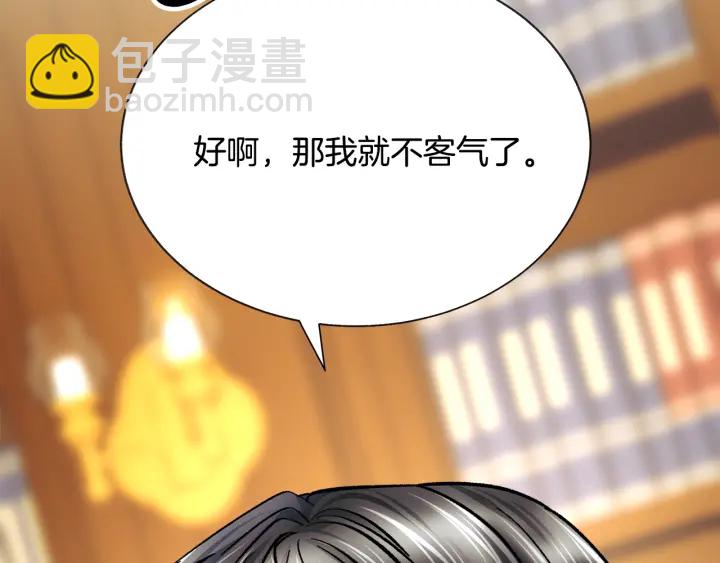 顫抖吧！原著女主 - 第64話 面對面交談(2/5) - 5