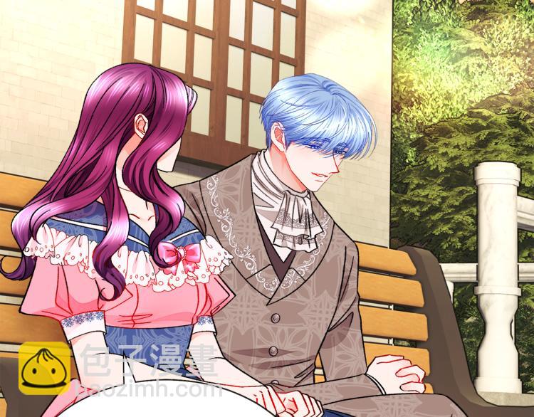 顫抖吧！原著女主 - 第66話 暢想婚後生活(3/4) - 3