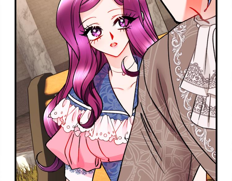 顫抖吧！原著女主 - 第66話 暢想婚後生活(3/4) - 1