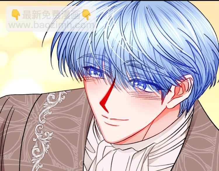 顫抖吧！原著女主 - 第66話 暢想婚後生活(3/4) - 3