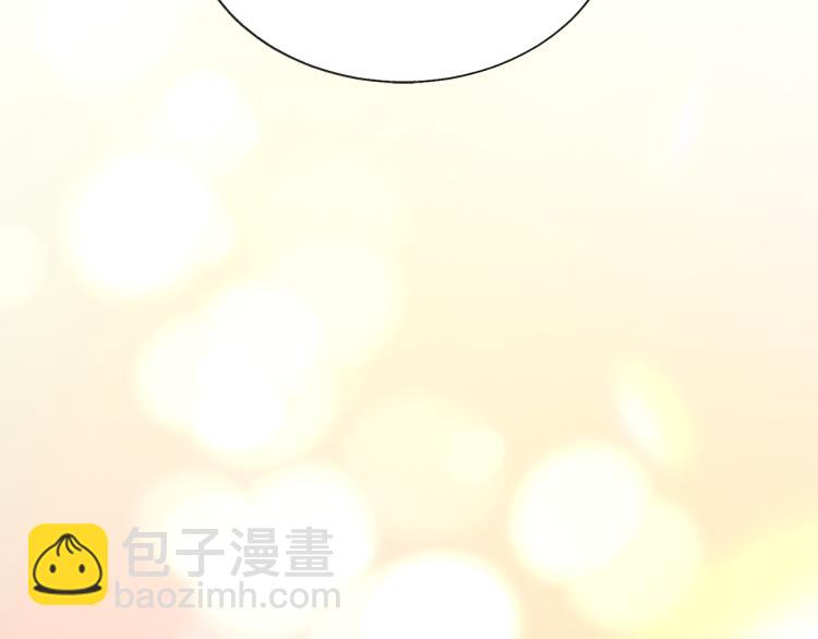 顫抖吧！原著女主 - 第66話 暢想婚後生活(3/4) - 5