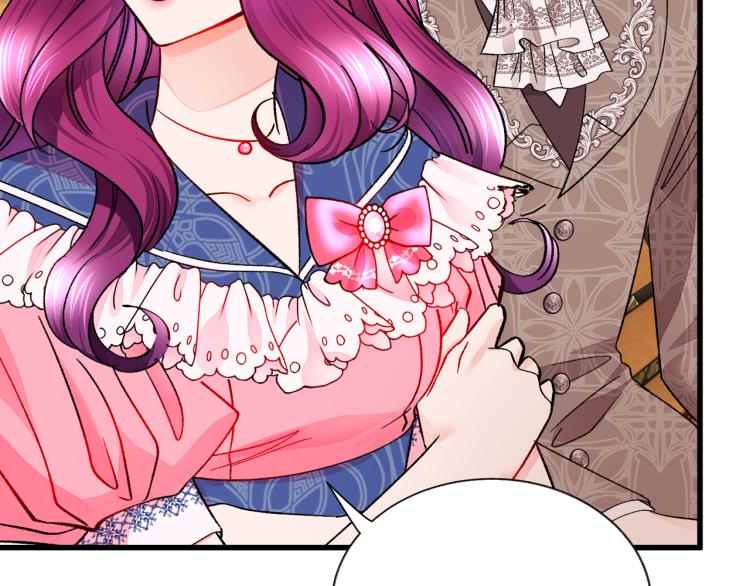 顫抖吧！原著女主 - 第66話 暢想婚後生活(4/4) - 5