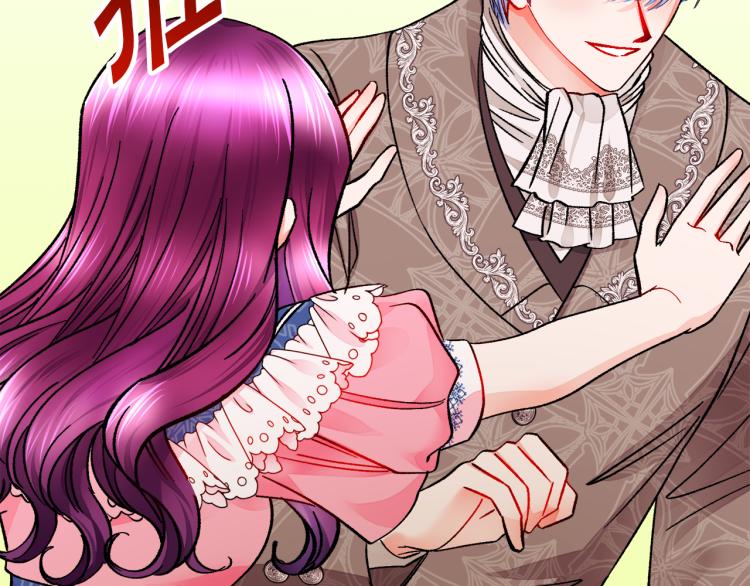 顫抖吧！原著女主 - 第66話 暢想婚後生活(4/4) - 6