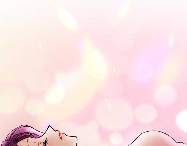 顫抖吧！原著女主 - 第66話 暢想婚後生活(4/4) - 1