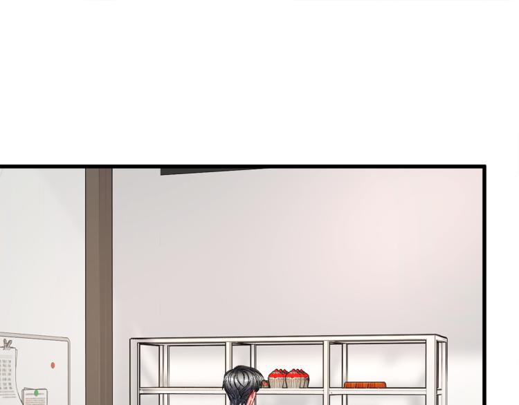 顫抖吧！原著女主 - 第66話 暢想婚後生活(4/4) - 5