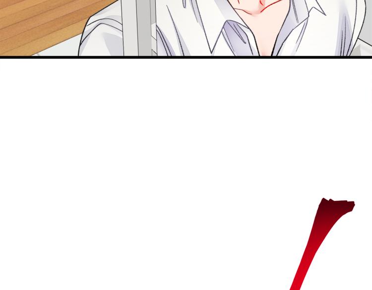 顫抖吧！原著女主 - 第66話 暢想婚後生活(4/4) - 2