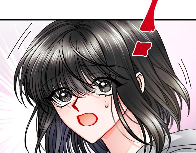 顫抖吧！原著女主 - 第66話 暢想婚後生活(4/4) - 3