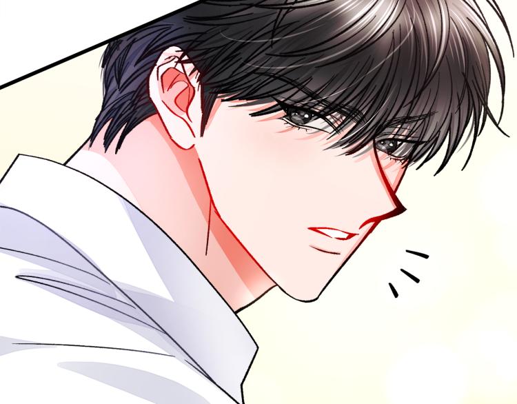 顫抖吧！原著女主 - 第66話 暢想婚後生活(4/4) - 5