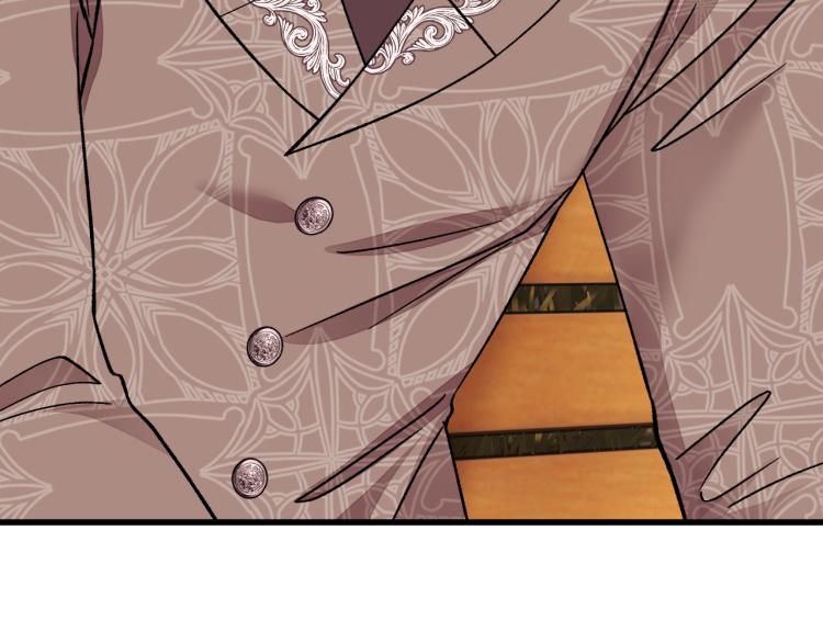 顫抖吧！原著女主 - 第66話 暢想婚後生活(2/4) - 6