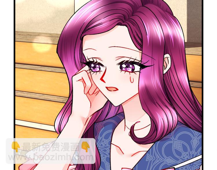 顫抖吧！原著女主 - 第66話 暢想婚後生活(2/4) - 8