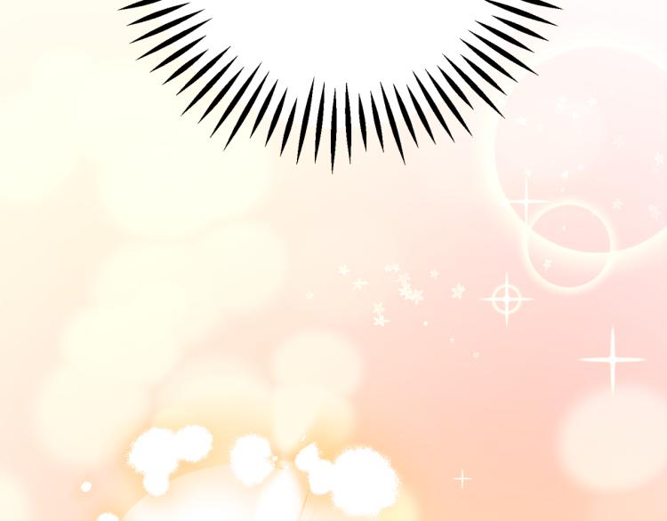 顫抖吧！原著女主 - 第66話 暢想婚後生活(2/4) - 6