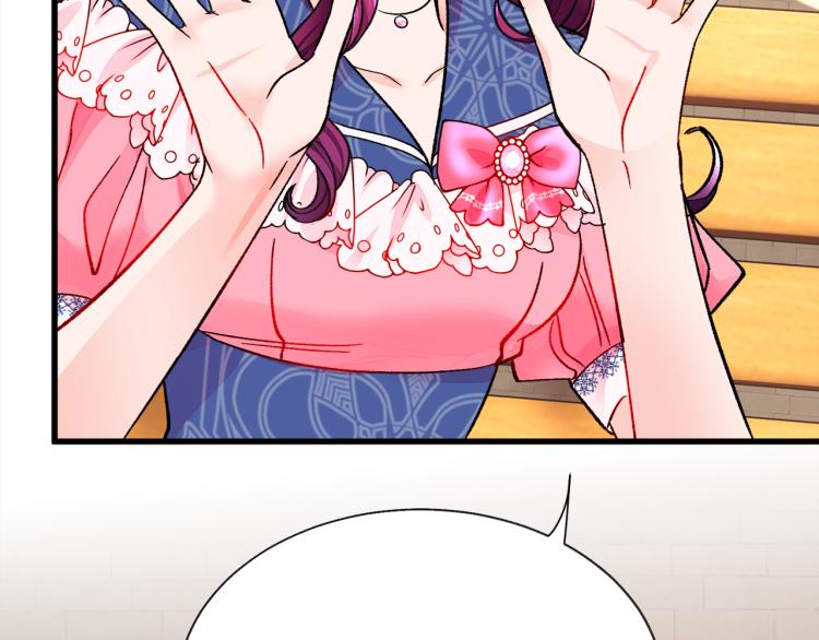 顫抖吧！原著女主 - 第66話 暢想婚後生活(2/4) - 3